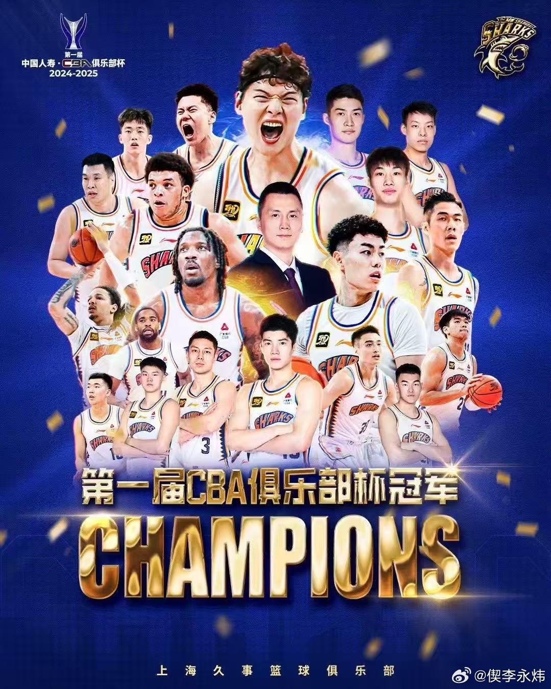 战中的表现