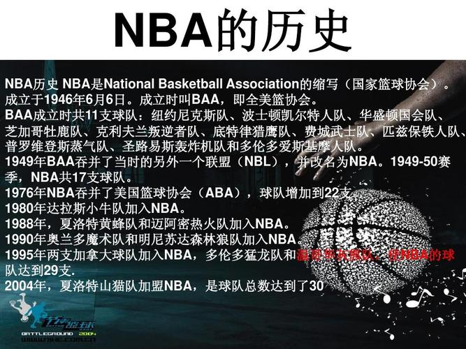 字母哥的堅