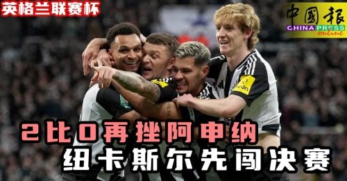 了葡超的一