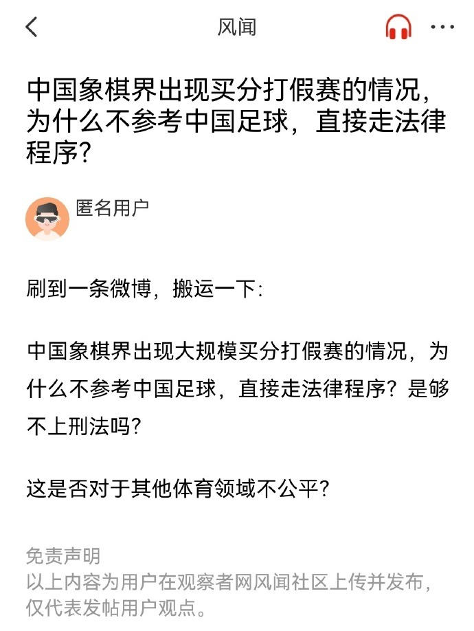 滑行技术的