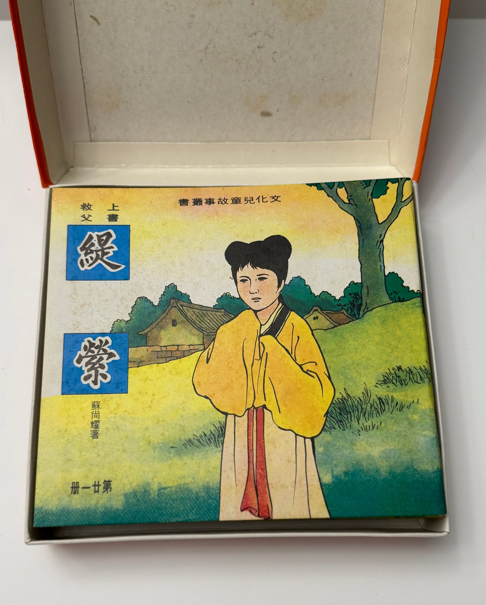 训练
